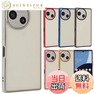 �y���������zAQUOS R10 �P�[�X TPU color �A�N�I�XR10 �\�t�g�P�[�X ���� �J�o�[ �N���A�P�[�X �X�}�z�P�[�X ���^ �ی� �ϏՌ� SH-51F SH51F A501SH SH-M31 �A�N�I�X AQUOSR10 �g�уP�[�X �g�уJ�o�[ docomo softba
