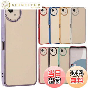 �y���������zAQUOS wish5 �P�[�X TPU color AQUOSwish5 �A�N�I�Xwish5 �\�t�g�P�[�X ���� �J�o�[ �N���A�P�[�X �X�}�z�P�[�X �g�уP�[�X �g�уJ�o�[ �A�N�I�X ���^ �ی� �ϏՌ� SH-52F SH52F A502SH SH-M32 docomo 