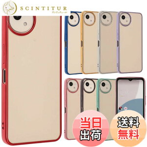 �y���������zAQUOS wish5 �P�[�X TPU color AQUOSwish5 �A�N�I�Xwish5 �\�t�g�P�[�X ���� �J�o�[ �N���A�P�[�X �X�}�z�P�[�X �g�уP�[�X �g�уJ�o�[ �A�N�I�X ���^ �ی� �ϏՌ� SH-52F SH52F A502SH SH-M32 docomo 