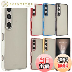 �y���������zXperia 1 VII �P�[�X TPU color �\�t�g�P�[�X �V���v�� �J���t�� Xperia 1VII �J�o�[ �N���A�P�[�X �G�N�X�y���A1�}�[�N7 �G�N�X�y���A �\�j�[ �X�}�z�P�[�X �g�уJ�o�[ ���^ �ی� SO-51F SO51