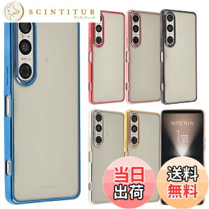 �y���������zXperia 1 VII �P�[�X TPU color �\�t�g�P�[�X �V���v�� �J���t�� Xperia 1VII �J�o�[ �N���A�P�[�X �G�N�X�y���A1�}�[�N7 �G�N�X�y���A �\�j�[ �X�}�z�P�[�X �g�уJ�o�[ ���^ �ی� SO-51F SO51