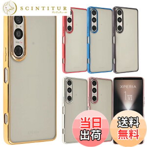 �y���������zXperia 1 VII �P�[�X TPU color �\�t�g�P�[�X �V���v�� �J���t�� Xperia 1VII �J�o�[ �N���A�P�[�X �G�N�X�y���A1�}�[�N7 �G�N�X�y���A �\�j�[ �X�}�z�P�[�X �g�уJ�o�[ ���^ �ی� SO-51F SO51