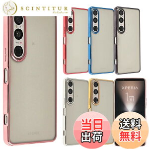 �y���������zXperia 1 VII �P�[�X TPU color �\�t�g�P�[�X �V���v�� �J���t�� Xperia 1VII �J�o�[ �N���A�P�[�X �G�N�X�y���A1�}�[�N7 �G�N�X�y���A �\�j�[ �X�}�z�P�[�X �g�уJ�o�[ ���^ �ی� SO-51F SO51