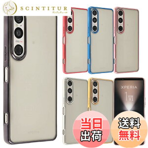 �y���������zXperia 1 VII �P�[�X TPU color �\�t�g�P�[�X �V���v�� �J���t�� Xperia 1VII �J�o�[ �N���A�P�[�X �G�N�X�y���A1�}�[�N7 �G�N�X�y���A �\�j�[ �X�}�z�P�[�X �g�уJ�o�[ ���^ �ی� SO-51F SO51