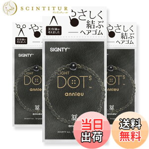 �y���������zLIGHT DOTS annieu�b�w�A�S�� ���C�g�E�h�b�c �A���j�� 3�Z�b�g�m�����D��n �F�F�u���b�N�E�h�b�g�Z�b�g
