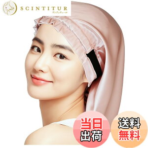 �y���������z[KOTIMZO] �V���N �i�C�g�L���b�v �w�A�L���b�v 100% �V���N �T�C�Y�����\ �V���N�i�C�g �F�F�A�b�V���s���N�A�T�C�Y�F38.0 cm