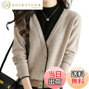 �y���������z[SHARE ITEMS] �^�[�g���j�b�g �J�[�f�B�K�� �d�˒��� ���f�B�[�X �g�b�v�X �J�W���A�� ������ �g���� ���� �j�b�g ������� ���i�g�� �F�F�x�[�W���A�T�C�Y�FFree Size
