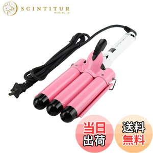 �y���������zBaby Center 1���X �v���d�l Max210�x �Z���~�b�N�R�[�f�B���O 3�A�o�����̃E�F�[�u�A�C���� �w�A�A�C���� (25mm) �F�F�s���N�A�T�C�Y�F25mm