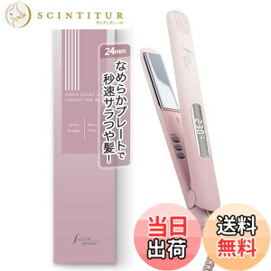 �y���������zSALONMOON �T�������[�� �X�g���[�g �w�A�A�C���� 24mm ���[�� �O���[ ���[�� �s���N �~���[�_�u���C�I�� �X�g���[�g�A�C���� �J�[�� ���ł��� 2WAY �R�e �����Y �ɂ� �}�C�i�X�C�I��
