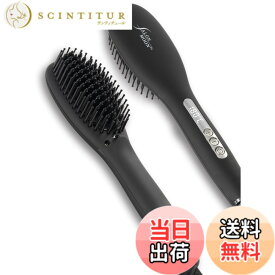 【送料無料】【 火傷防止設計 ブラシアイロン 】 SALONMOON サロンムーン イオン ナチュラル ストレート ヒートブラシ 31段階温度設定 デジタル温度表示 海外対応 約51秒で使用可 ミディアム から ロングヘア 専用 サイズ：M