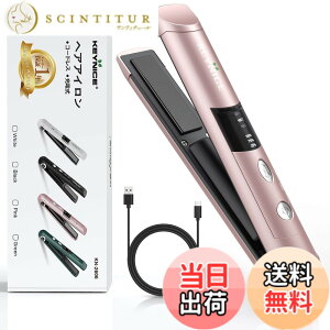 �y���������z�y�V�o�[�W�����zKEYNICE �R�[�h���X�w�A�A�C���� �X�g���[�g �����Y �~�j 2way �J�[�� �����Ԏg�p usb�[�d�� Max205�x 3�i�K���x���� �����^�� ���^ ���C�����X �|�[�`�t�� ���e �VKN-
