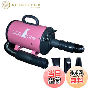 �y���������zDOG One �y�b�g�h���C���[ �� �u�����[ �Ɩ��p �h���C���[ �N�C�b�N�h���C �������o�� �啗�� ���{�K�i �s���N �F�FPink