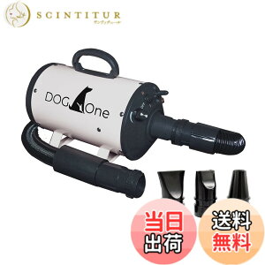 �y���������zDOG One �y�b�g�h���C���[ �� �u�����[ �Ɩ��p �h���C���[ �N�C�b�N�h���C �������o�� �啗�� ���{�K�i �z���C�g �F�F�z���C�g