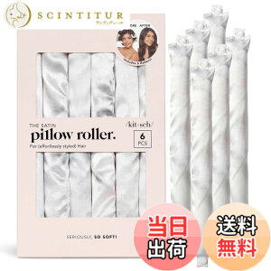 �y���������zKitsch ���f�B�[�X �T�e���s���[�w�A���[���[ �F�F�}�[�u���A�T�C�Y�F1 Count (Pack of 6)