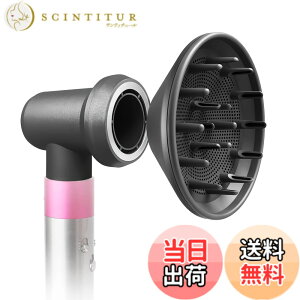 �y���������z�f�B�t���[�U�[airwrap�X�^�C���[