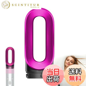�y���������z�w�A�[�h���C���[�A�^�b�`�����g �Ή�Dyson(�_�C�\��) Airwrap��]�J�[�����O�o�����w�A�X�^�C���[�A�N�Z�T���[�p�v���X�^�C�����O�h���C���[�A�^�b�`�����g�m�Y������,969759-01 