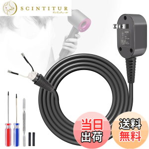 �y���������z�d���R�[�h�����p�_�C�\��Supersonic�w�A�h���C���[HD01 HD02 HD03 HD07 HD08 HD15�d���R�[�h�P�[�u���A�_�v�^�v���O�A�N�Z�T���[�A110V�w�A�h���C���[�[�d�P�[�u���C�����C���L�b�g �F