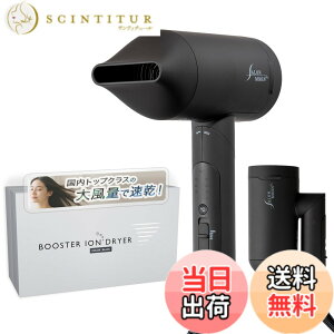 �y���������z�y�e�z�y�����g�b�v�N���X�̑啗�ʁzSALONMOON �T�������[�� �u�[�X�^�[�C�I�� �h���C���[ ���� �S���[�h ���Z�x�_�u���}�C�i�X�C�I�� 4�i�K���x�ݒ� (COLD 40�x 60�x 90�x) x 3�i�K��