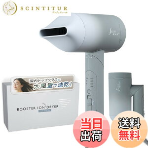 �y���������z�y�e�z�y�����g�b�v�N���X�̑啗�ʁzSALONMOON �T�������[�� �u�[�X�^�[�C�I�� �h���C���[ ���� �S���[�h ���Z�x�_�u���}�C�i�X�C�I�� 4�i�K���x�ݒ� (COLD 40�x 60�x 90�x) x 3�i�K��