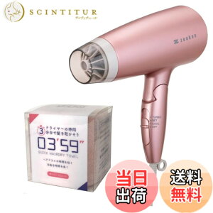�y���������z�[���P�� �w�A�P�A�h���C���[ �s���N �d���g�ጸ �啗�� ZD-750P 0359 �}�C�N���t�@�C�o�[ �w�A�^�I�� �s���N 2�_�Z�b�g �F�F�z���C�g