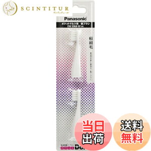 �y���������zEW0968-W (��) �|�P�b�g�h���c�p�ɍזуu���V 2�{�g �I���W�i���V�[���t �F�F���A�T�C�Y�F70mm