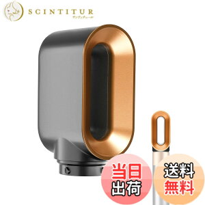 �y���������zTOSAGE �v���X�^�C�����O�h���C���[ FOR DYSON AIRWRAP �_�C�\�� �G�A���b�v �}���`�X�^�C���[�p �A�^�b�`�����g �h���C���[�ϊ� ���� �M�_���[�W�h�~ �܂Ƃ܂�₷�� �g�������ȒP HS