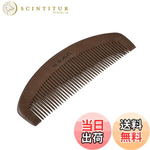 �y���������zuxcell �w�A�R�[�� �w�A�P�A���� �� �ؐ� ���� ���� �V�R�� 14.5 x 5 x 0.8cm