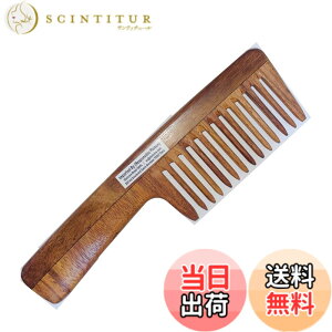 �y���������zSVATV HANDCRAFTED ROSEWOOD COMB FOR DETANGLING HAIR FOR THICK, CURLY AND WAVY HAIR, NON-STATIC AND ECO-FRIENDLY WITH WIDE TOOTH FOR GROOMING HAIR COMB - (S-81A) �F�FRosewood