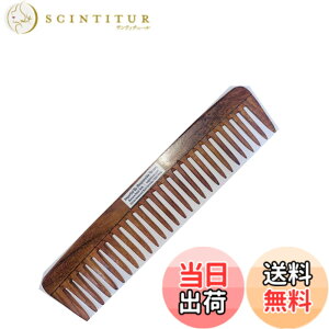 �y���������zSVATV HANDCRAFTED ROSEWOOD COMB FOR DETANGLING HAIR FOR THICK, CURLY AND WAVY HAIR, NON-STATIC AND ECO-FRIENDLY WITH WIDE TOOTH FOR GROOMING HAIR COMB - (S-76A)