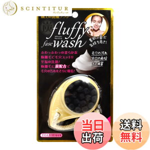 �y���������zfluffy fase wash �t���b�t�B �t�F�C�X�E�H�b�V��