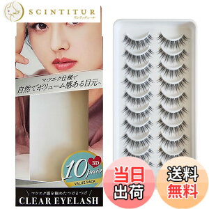 �y���������zCLEAR EYELASH ���܂� 3D �}�c�G�N�d�l ��e�� 10�y�A �F�F�i�`�������^�C�v�A�T�C�Y�F10�y�A (x 1)