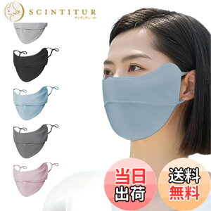 �y���������z[LAAVVA] UV�J�b�g�}�X�N �⊴ �⊴�}�X�N �y UV�J�b�g 99% UPF50+ �ƊE�ō����� �z 3D ���� �ڐG�⊴ �Ђ��� cool �Ă��Ȃ� ���ꂵ���Ȃ� �ċz�����₷�� ���O�� �X�|�[�c �t�F�[�X�J