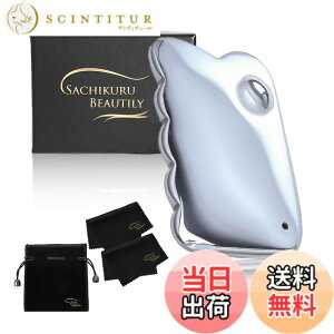 �y���������zSACHIKURU BEAUTILY �y���[�|�[�`���N���X�t���z �������v���[�g �e���w���c�z�� ���x99.9% �F�F�V���o�[