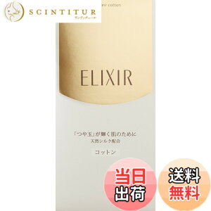 �y���������z�G���N�V�[��(ELIXIR) ELIXIR ��ʃR�b�g�� 60���� �R�b�g���p�t 55mmx70mm �V�R�V���N �V���y���G�� ������ �F�F�z���C�g�A�T�C�Y�F60�� (x 1)