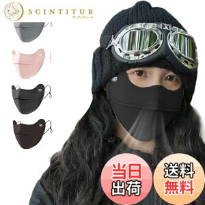 �y���������z[LAAVVA] UV CUT MASK UV�J�b�g�}�X�N �⊴ �⊴�}�X�N �y UV�J�b�g 99% UPF50+ �z 3D ���� �ڐG�⊴ �Ђ��� cool �Ă��Ȃ� ���ꂵ���Ȃ� �ċz�����₷�� ���O�� �X�|�[�c �t�F�[�X�J�o�[ 