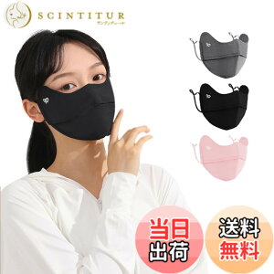 �y���������z[LAAVVA] UV CUT MASK UV�J�b�g�}�X�N �⊴ �⊴�}�X�N �y UV�J�b�g 99% UPF50+ �z 3D ���� �ڐG�⊴ �Ђ��� cool �Ă��Ȃ� ���ꂵ���Ȃ� �ċz�����₷�� ���O�� �X�|�[�c �t�F�[�X�J�o�[ 