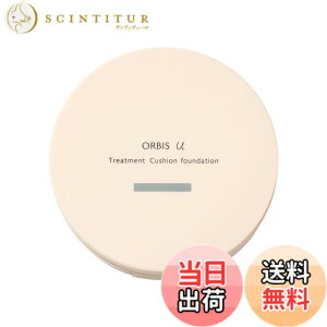 �y���������z�I���r�X(ORBIS) ���[�g���[�g�����g�N�b�V�����t�@���f�[�V���� N ��p�P�[�X �F�F�x�[�W��
