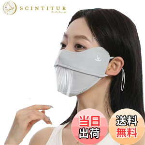 �y���������z[LAAVVA] UV CUT MASK UV�J�b�g�}�X�N �⊴ �⊴�}�X�N �y UV�J�b�g 99% UPF50+ �z 3D ���� �ڐG�⊴ �Ђ��� cool �Ă��Ȃ� ���ꂵ���Ȃ� �ċz�����₷�� ���O�� �X�|�[�c �t�F�[�X�J�o�[ 