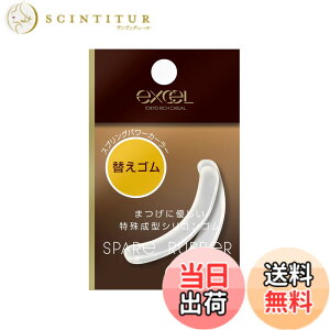 �y���������zexcel(�G�N�Z��) �X�v�����O�p���[�J�[���[ �ւ��S�� �r���[���[ �F�F���A�T�C�Y�F����