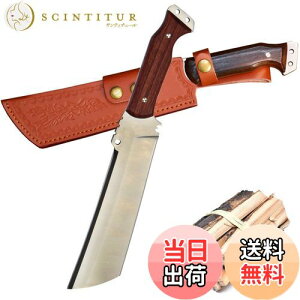 【送料無料】Irai Utaki サバイバルナイフ 手鉈 DC53鋼 フルタング構造 厚刃6mm アウトドア マチェット ブッシュクラフト 薪割り バトニング 山仕事 狩猟 革鞘付 色:野獣