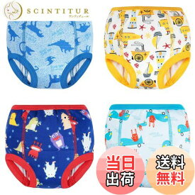 【送料無料】[MooMoo Baby] トレーニングパンツ コットン 6層 強い吸水性 通気性 幼児のトイレトレーニングパンツ 男の子 女の子 下着 赤ちゃん 4枚 90-140 色：男の子-4枚、サイズ：140