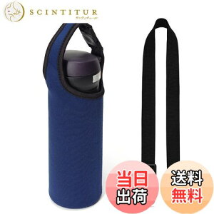 yzGoods Land y 5color z 2WAY n {gJo[ 500ml 600ml  Jo[ z_[ P[X 킢  ̎q j̎q q V_[ | ۗ ۉ GD-BTLCV FFlCr[ATCY