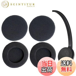 【送料無料】V-MOTA イヤーパッド ト対応 Logitech H340 ヘッドセッ, 交換用イヤークッション修理パーツ (スポンジ 2ペア) 色:ブラック