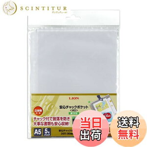 yzCI t@C tB S`bN|Pbg A5 5 AP-A5M FFA5