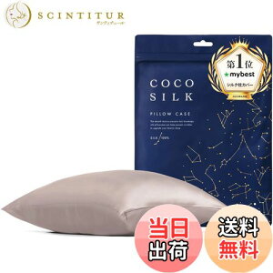 yz[COCOSILK]VN Jo[  19 t@Xi[ 43×63 50×70 VN 100 6AN OEKOF؍ s[P[X ܂Jo[  RRVN FFVo[sNATCYF50×70cm