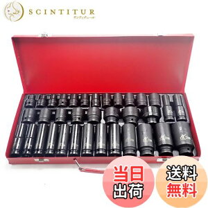 【送料無料】Wellvie classy インパクトソケットセット 35個 12.7 六角 収納ケース付き 1/2" 12.7mm ディープ ビット ショート 【耐食・耐摩耗 リン酸塩皮膜処理】 整備 クロムモリブデン鋼 色:黒、