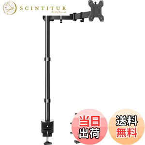 yzHUANUO (t@[m[) j^[A[ O 13-32C`Ή 10kgω׏d fBXvCA[ VESA 75x75mm 100x100mmΉ ʒu  |[ VO PCA[ Nv Obg