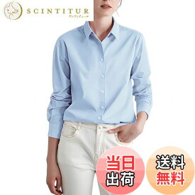 【送料無料】[YASHIGE] ノーアイロンワイシャツ レディース 長袖 形態安定 ブラウス ビジネス オフィス スーツ カジュアル ゆったり 大きいサイズ 事務服 通勤 速乾 高通気性 XS〜4L 色：水色、サイズ：M