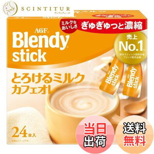 yzufB XeBbN Ƃ낯~NJtFI TCYF24{×1