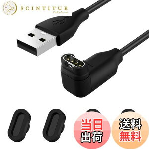 【送料無料】leizhanガーミンアダプター+ダストプラグスマートウォッチ充電器急速充電 色:1 x 1m 充電ケーブル、サイズ:ガーミン腕時計充電1m USB